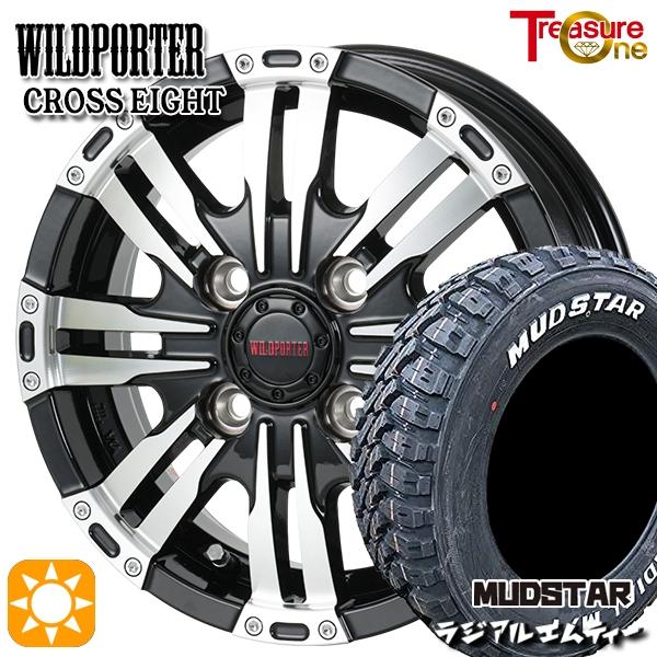 トレジャーワンカンパニー サマータイヤホイールセット 145/80R12