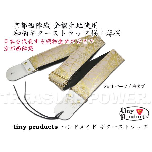 ベストセラー treasure-power_tps-wa-spc-gd-w-032 ギター