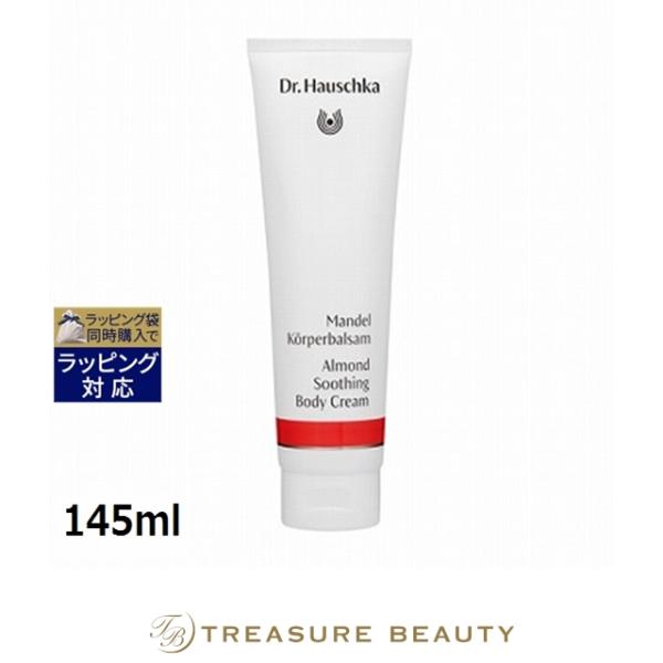 Dr.Hauschka（ドクターハウシュカ） 【並行輸入品】ドクター
