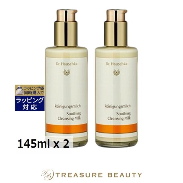 Dr.Hauschka（ドクターハウシュカ） ドクター ハウシュカ クレンジング