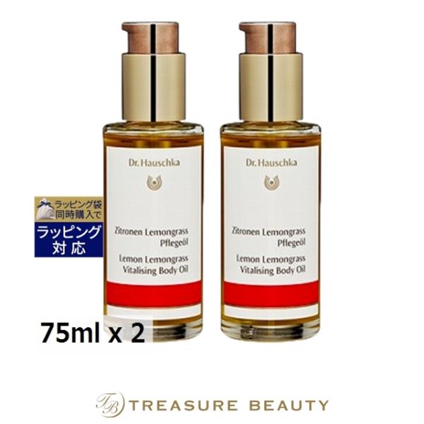 Dr.Hauschka（ドクターハウシュカ） 【並行輸入品】【送料無料