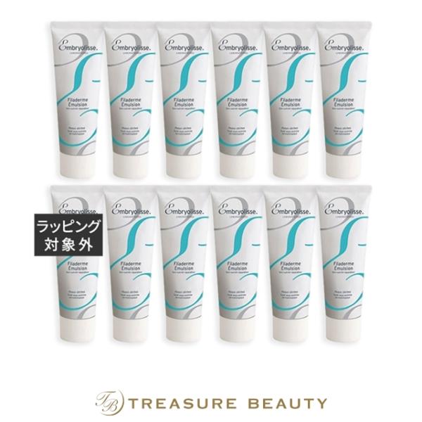 Embryolisse（アンブリオリス） 【並行輸入品】【送料無料