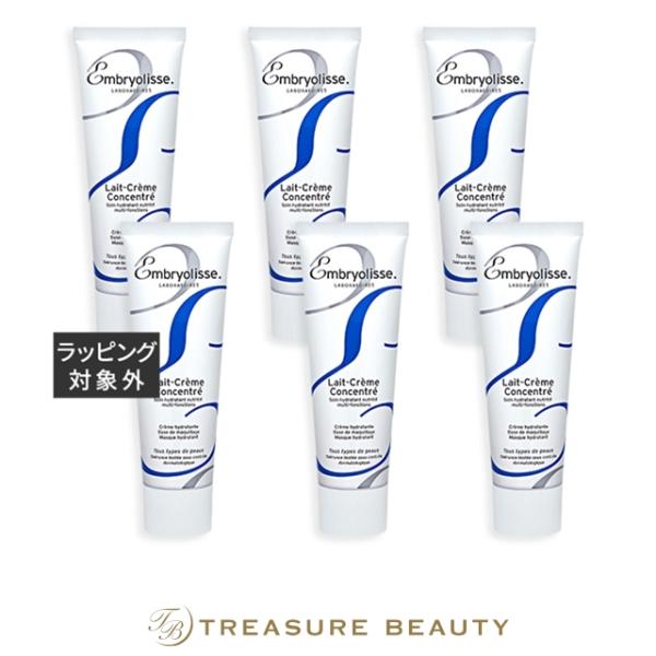 Embryolisse（アンブリオリス） 【並行輸入品】【送料無料