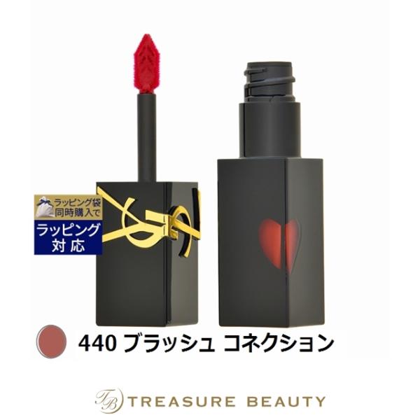 Yves Saint Laurent（イヴ・サンローラン） YSL ザ インクス ヴィニル