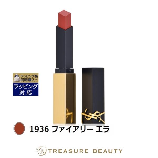 Yves Saint Laurent（イヴ・サンローラン） 【並行輸入品】イヴサン