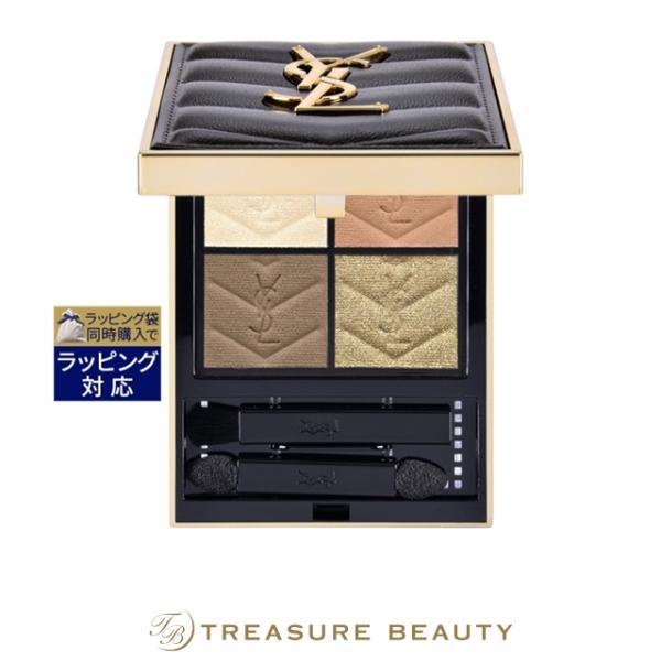Yves Saint Laurent（イヴ・サンローラン） 【送料無料】イヴサン
