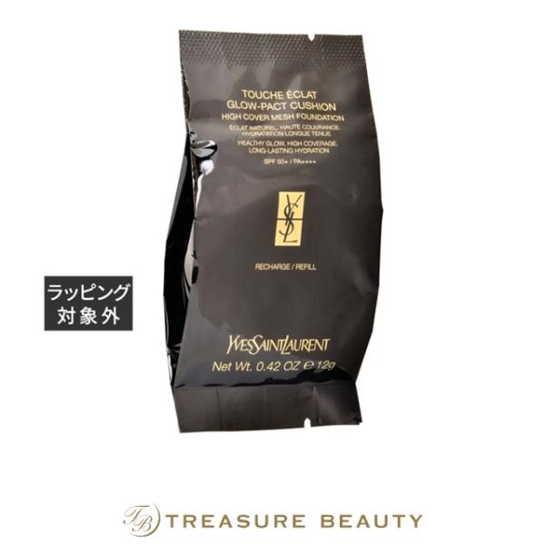 TOUCHE ECLAT testイヴサンローラン ラディアント タッチ グロウパクト