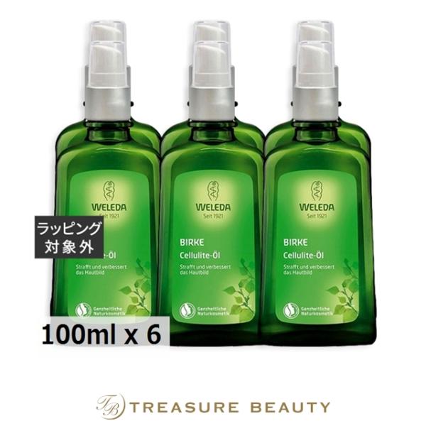 送料無料 ヴェレダ ホワイトバーチ ボディシェイプオイル ポンプ付 100ml X 6 ボディオイ まとめ買い トレジャービューティー 通販 Yahoo ショッピング