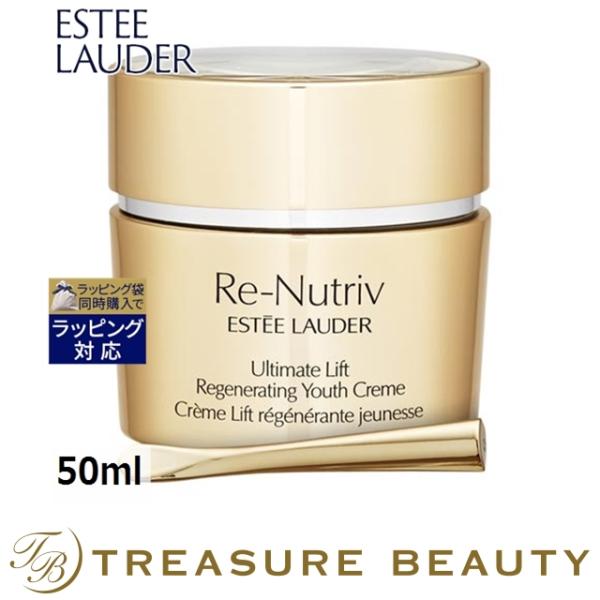 treasurebeauty_10810796