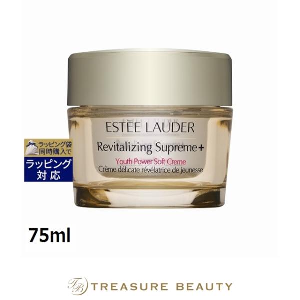 ESTEE LAUDER（エスティローダー） 【並行輸入品】【送料無料