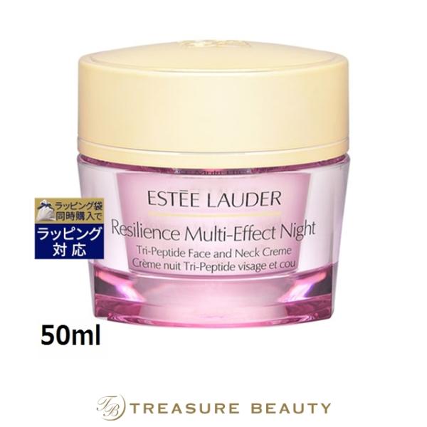 ESTEE LAUDER（エスティローダー） 【送料無料】エスティローダー