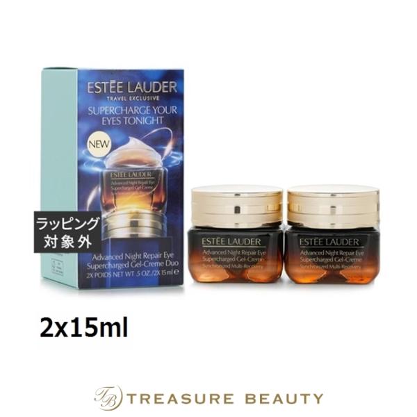 ESTEE LAUDER（エスティローダー） 【並行輸入品】【送料無料