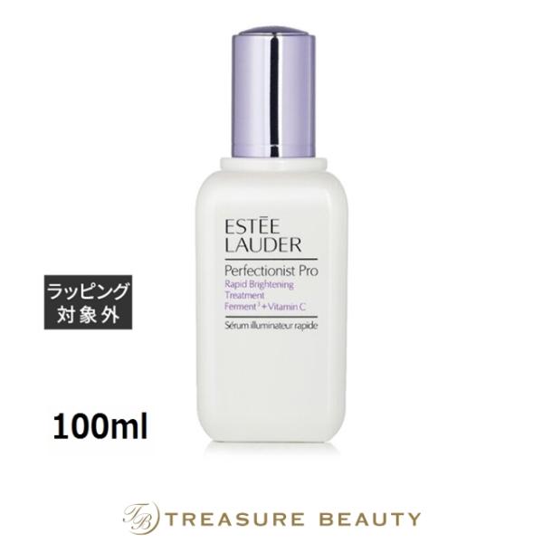 ESTEE LAUDER（エスティローダー） 【送料無料】エスティローダー