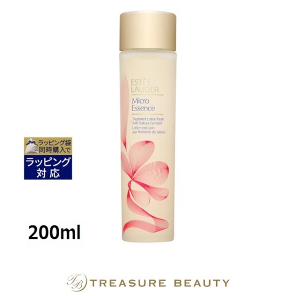 dp未使用☆エスティローダー マイクロエッセンスローションフレッシュSF 200 ESTEE LAUDER（エスティローダー） 【送料無料】エスティローダー