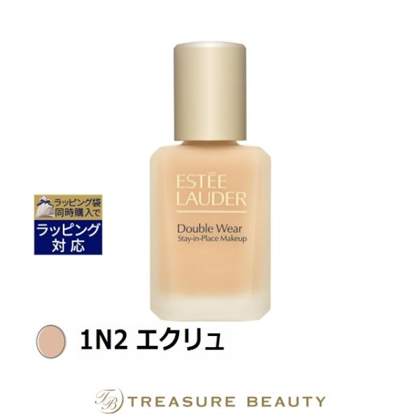 エスティローダーダブルウェア ステイインプレイスメークアップ1N2エクリュ2個 Double Wear エスティローダー ダブル ウェア ステイ イン プレイス