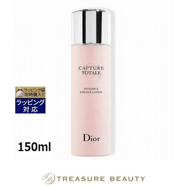 CAPTURE TOTALE 【並行輸入品】【送料無料】Dior カプチュール