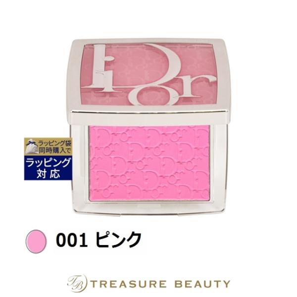 Dior バックステージ ロージー グロウ 001 ピンク 4.5g (パウダーチーク) クリスチャンディオ...
