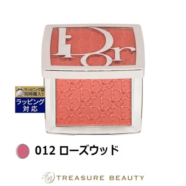 Dior バックステージ ロージー グロウ 012 ローズウッド 4.5g (パウダーチーク) クリスチャン...
