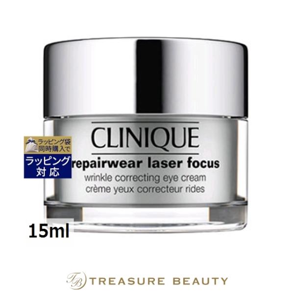 CLINIQUE（クリニーク） 【並行輸入品】CLINIQUE リペアウェア