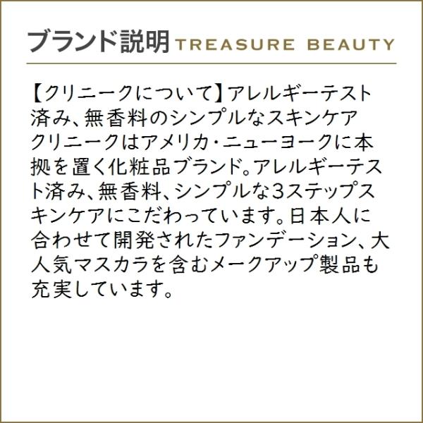 クリニーク アクネ オイル コントロール クレンジング マスク 100ml 洗い流すパック マスク アウトレット Buyee 日本代购平台 产品购物网站大全 Buyee一站式代购 Bot Online