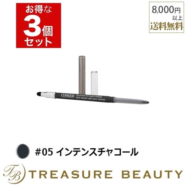 クリニーク クイックライナー フォー アイ インテンス 05 インテンスチャコール 0 28g X 3 ペン プレゼント 人気コスメ おすすめ Pymr Go Th