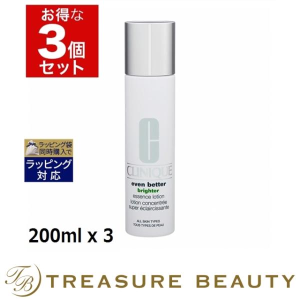 送料無料 クリニーク イーブン ベター ブライター エッセンス ローション もっとお得な3個 トレジャービューティー 通販 Yahoo ショッピング