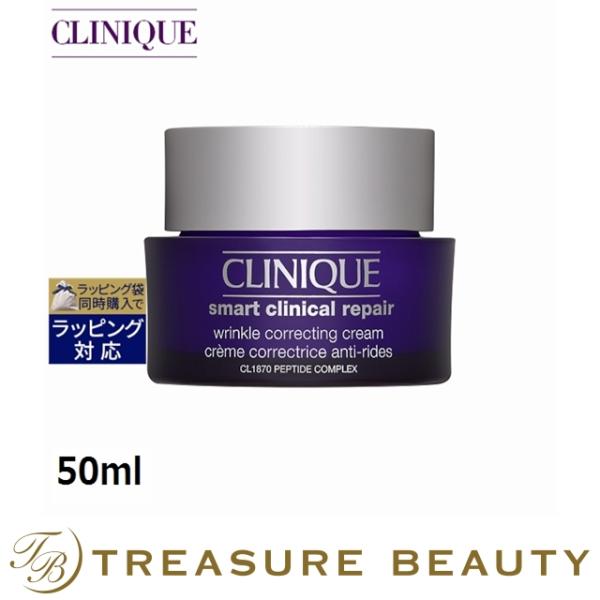 CLINIQUE 【並行輸入品】【送料無料】CLINIQUE クリニーク スマート