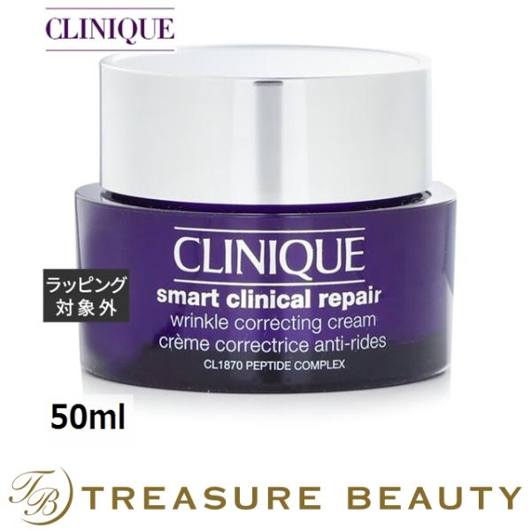 CLINIQUE 【並行輸入品】【送料無料】CLINIQUE クリニーク スマート