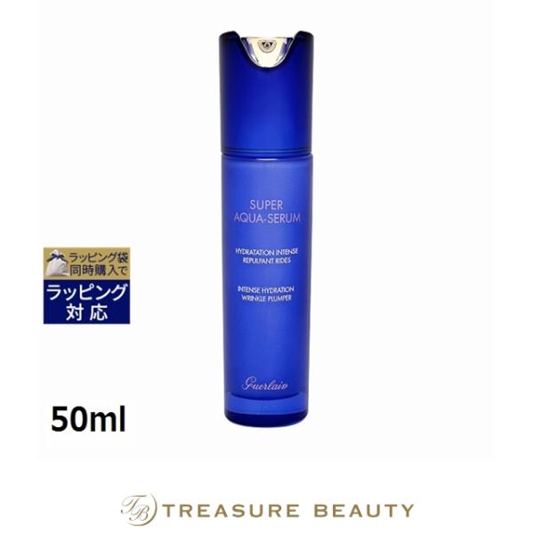 スーパー アクア 【並行輸入品】【送料無料】ゲラン セロム N 50ml