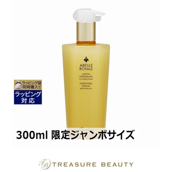 アベイユ ロイヤル 【並行輸入品】【送料無料】ゲラン フォーティファ