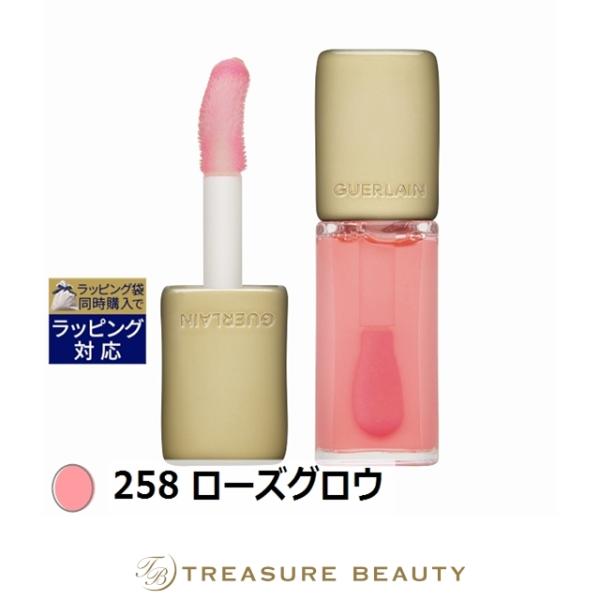 キスキス 【並行輸入品】ゲラン ビー グロウ オイル 258 ローズグロウ