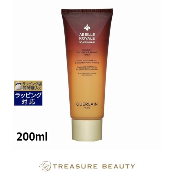 アベイユ ロイヤル ゲラン スカルプ＆ヘア ダブルR マスク 200ml