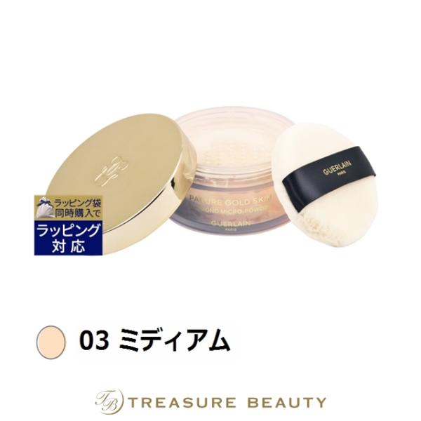 パリュール ゴールド 【並行輸入品】【送料無料】ゲラン スキン D