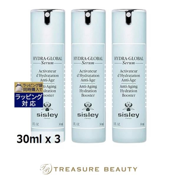 送料無料 シスレー イドラ グローバル セラム お得な3個セット 30ml X 3 美容液 プレゼント 人気コスメ おすすめ Www Unipymes Com