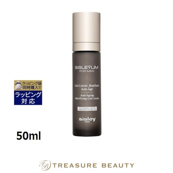 新品未使用 シスレイオム マティファイング ジェル クリーム 50ml sisley（シスレー） 【並行輸入品】【送料無料】シスレー シスレイオム