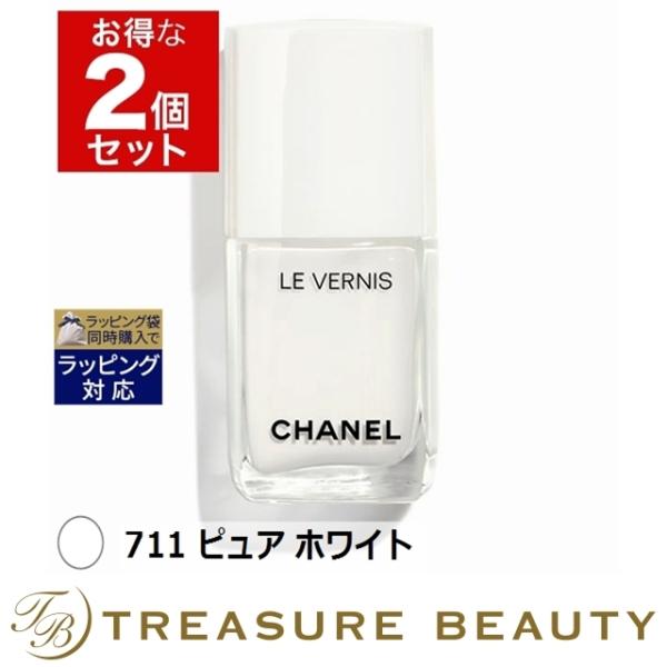シャネル ヴェルニ ロング トゥニュ 711 ピュア ホワイト 13ml X 2 マニキュア プレゼント 人気コスメ おすすめ Thecharlienoble Com
