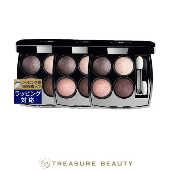 CHANEL（シャネル） 【並行輸入品】【送料無料】シャネル レ キャトル