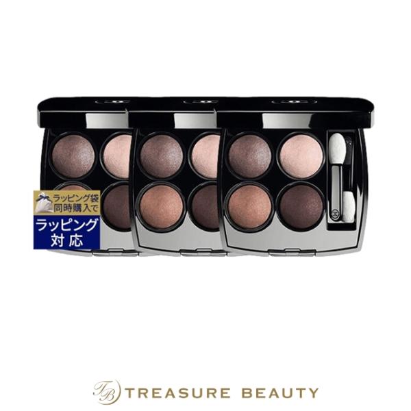 CHANEL（シャネル） 【並行輸入品】【送料無料】シャネル レ キャトル