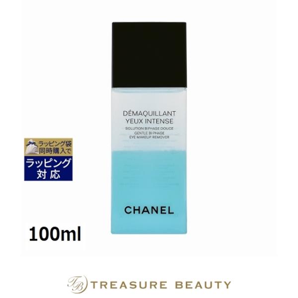 CHANEL（シャネル） 【並行輸入品】シャネル デマキヤン ユー