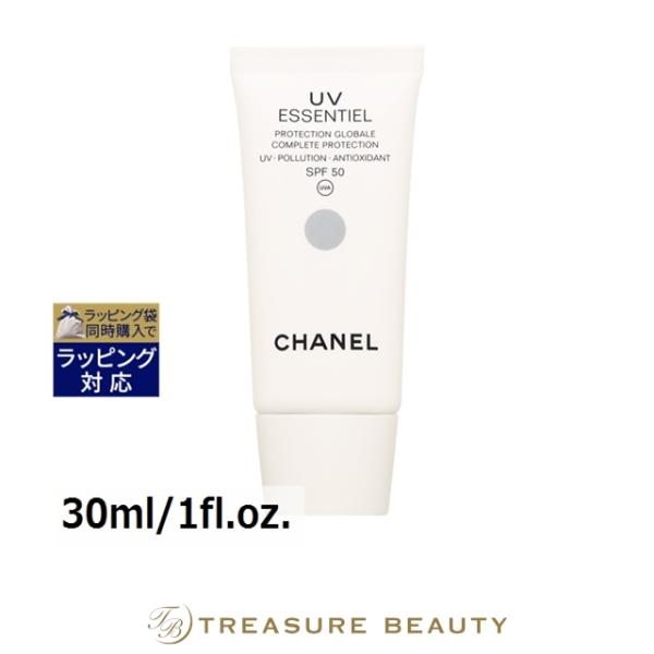 CHANEL（シャネル） 【並行輸入品】【送料無料】シャネル UV