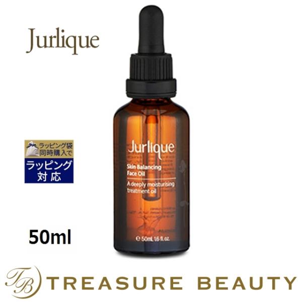 Jurlique(コスメ) ジュリーク スキンバランシング フェイス Jurlique(コスメ) ジュリーク スキンバランシング フェイス