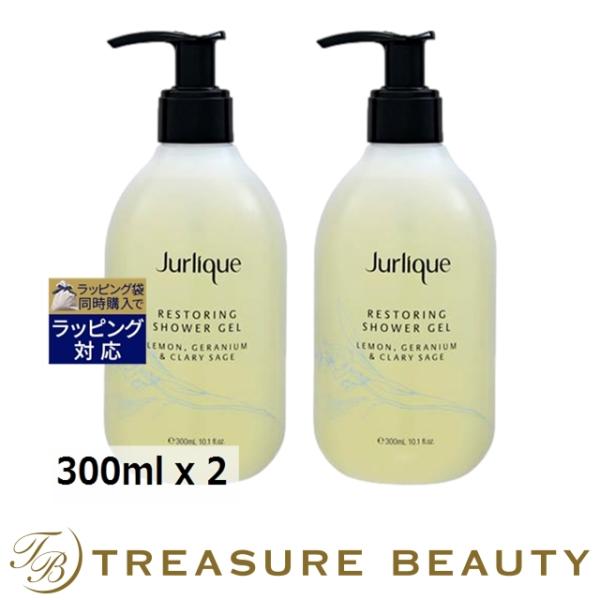 ジュリーク シャワージェル モダンn お得な2個セット 300ml X 2 ボディソープ トレジャービューティー 通販 Yahoo ショッピング