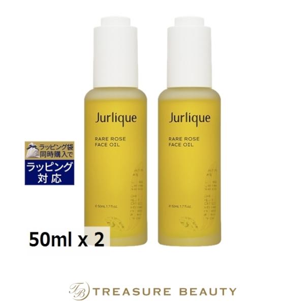 Jurlique（ジュリーク） 【送料無料】ジュリーク RO フェイスオイル