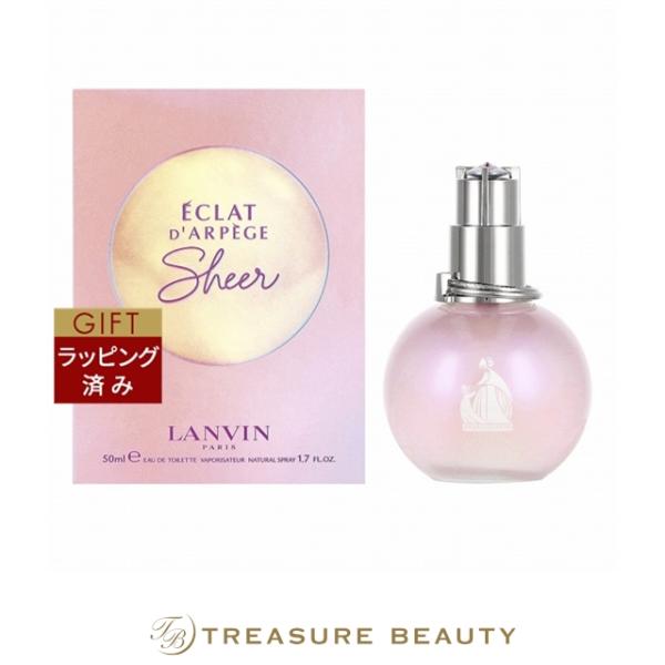超希少品 ランバン(アルページュ) オードトワレ　50ml 新品未使用 LANVIN（ランバン） 【並行輸入品】ランバン エクラ ドゥ アルページュ