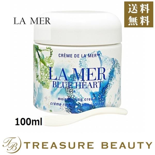 送料無料 ドゥ ラ メール クレーム ドゥ ラ メール ブルーハート エディション 100ml ナイトクリ ホワイトデー 応援クーポン お返し 彼女 妻 Supersport Tn