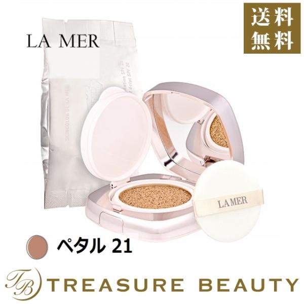 送料無料 ドゥ ラ メール ザ ルミナス クッション