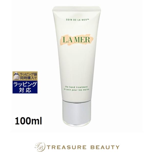 CRÈME DE LA MER ハンドトリートメント 100ml LA MER（ラ・メール） 【送料無料】ドゥ・ラ・メール ザ・ハンド