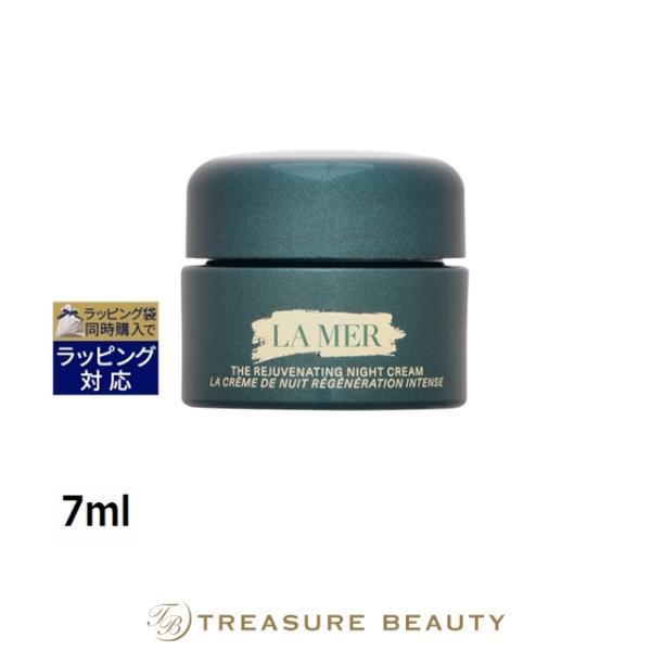 LA MER（ラ・メール） 【並行輸入品】ドゥ・ラ・メール ザ・モイスチャ