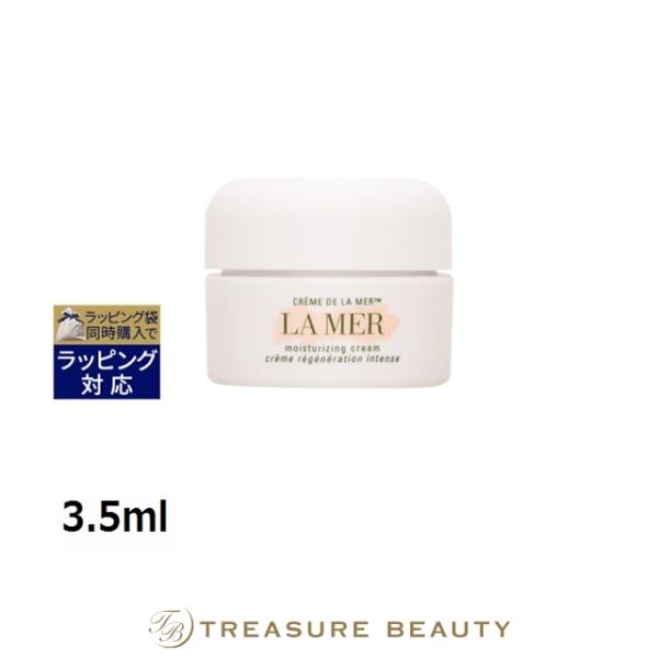 LA MER（ラ・メール） 【並行輸入品】ドゥ・ラ・メール クレーム ドゥ