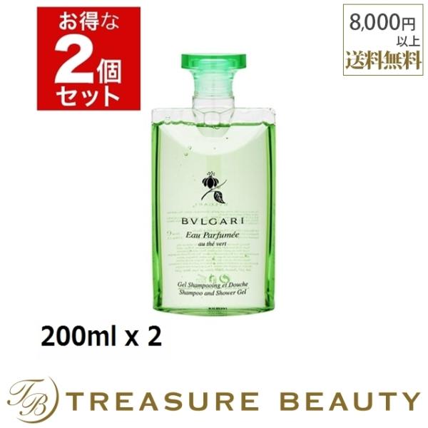 ブルガリ オ パフメ オーテヴェール シャンプー シャワージェル お得な2個セット 0ml X 2 プレゼント 人気コスメ おすすめ トレジャービューティー 通販 Yahoo ショッピング